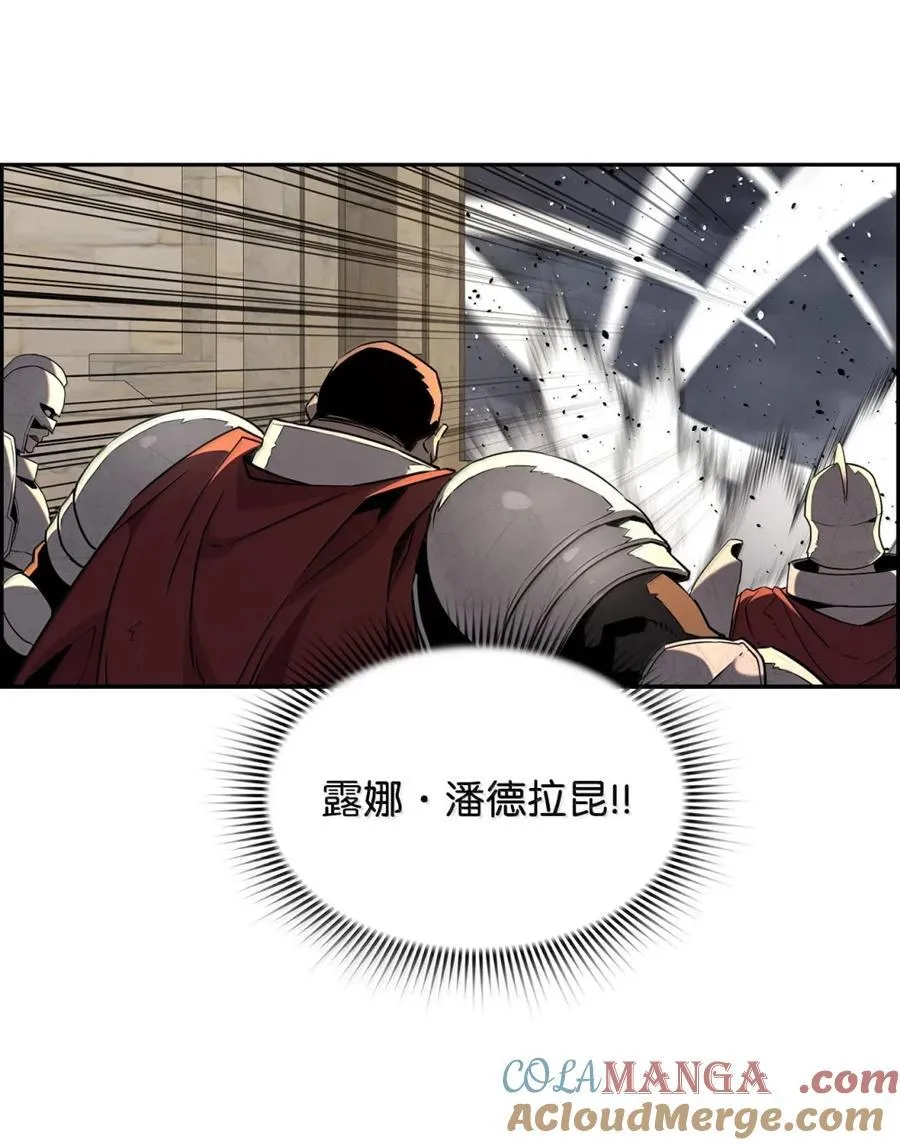 70 开战 第34页