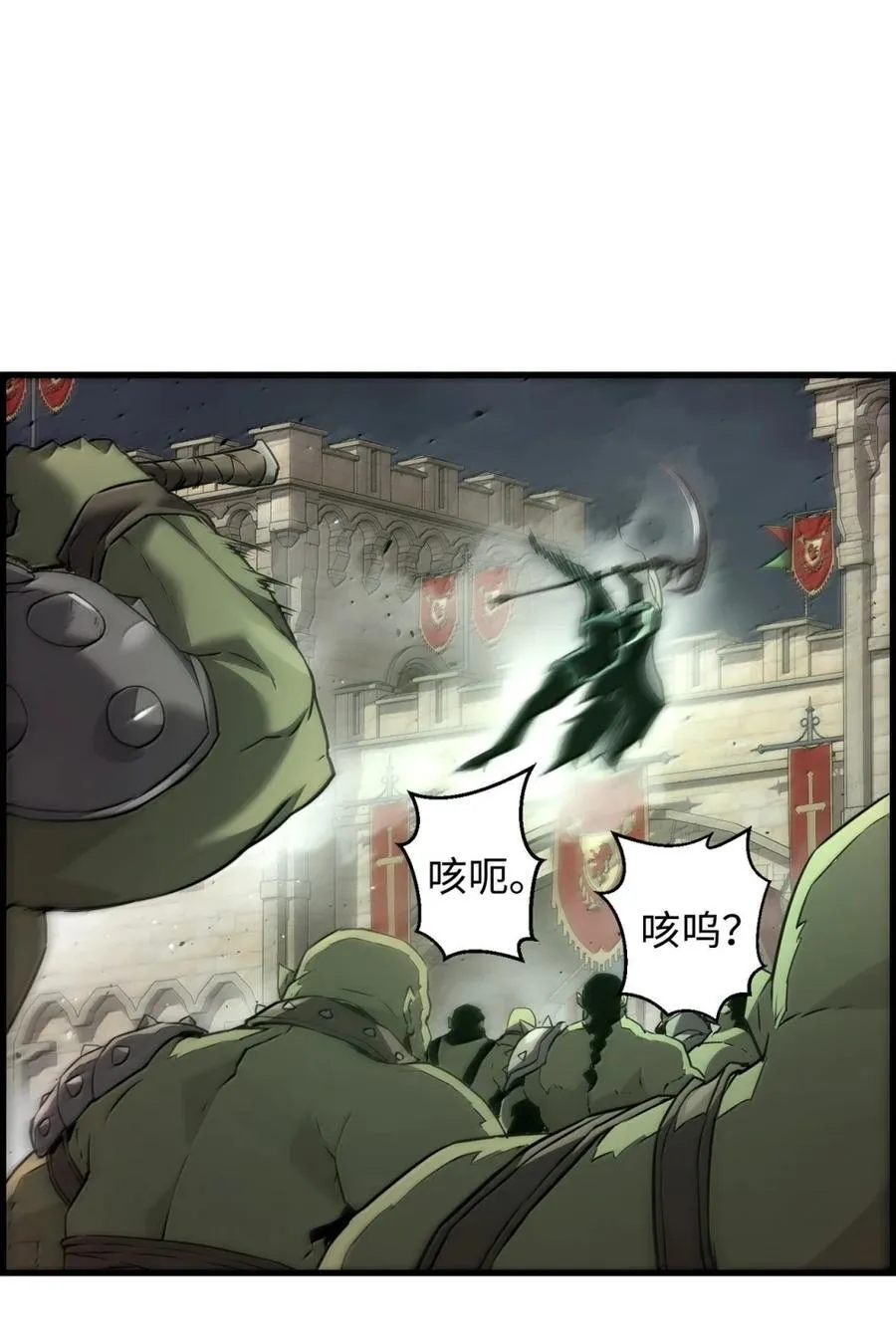 70 开战 第51页