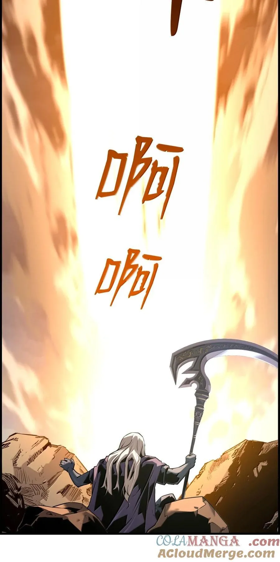 70 开战 第73页