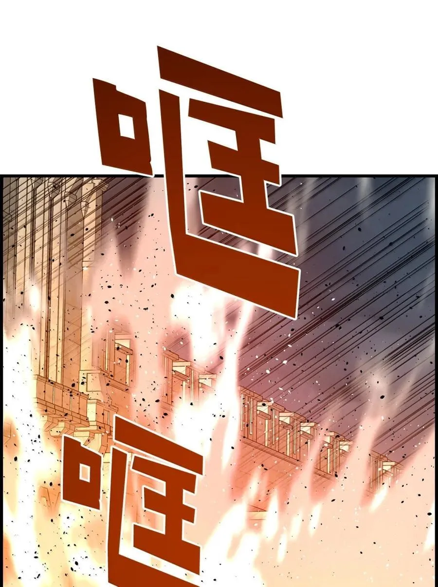 70 开战 第74页
