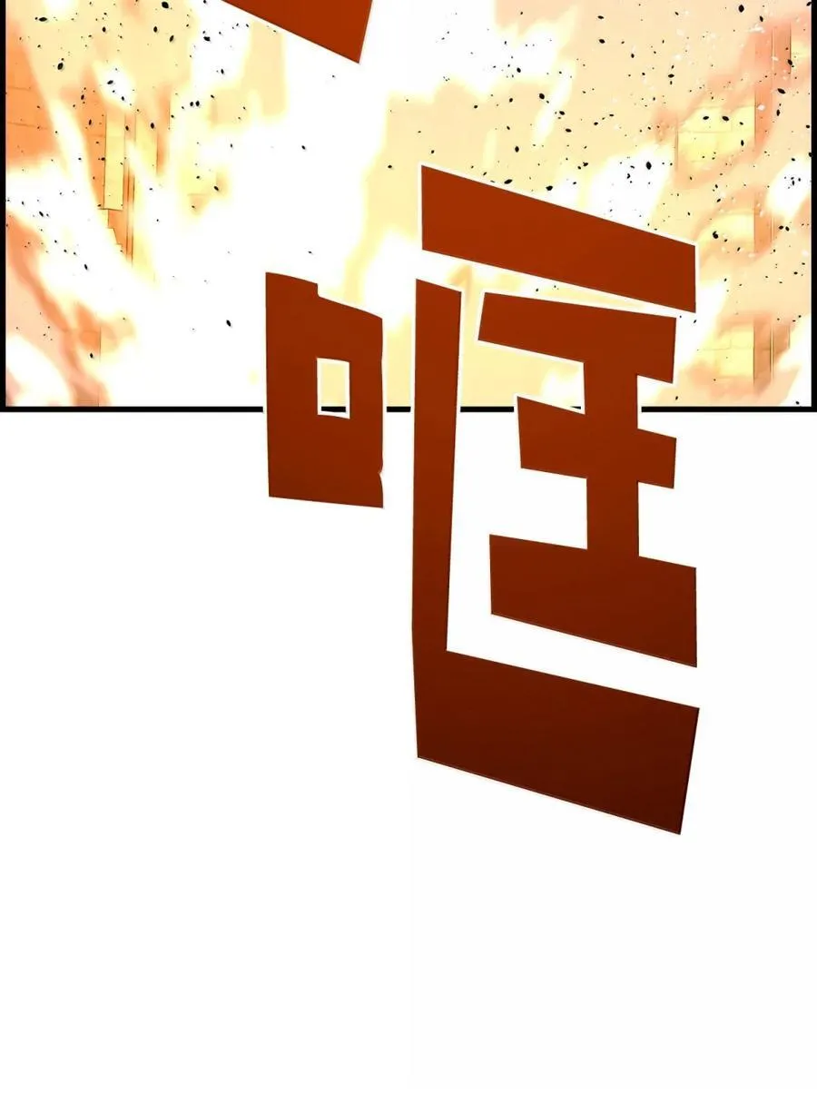 70 开战 第75页
