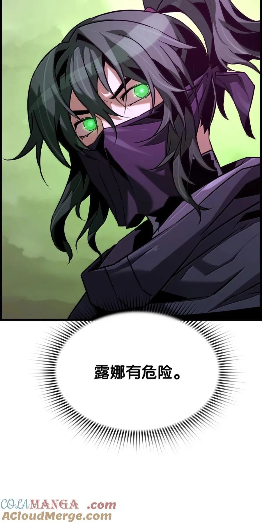 70 开战 第79页