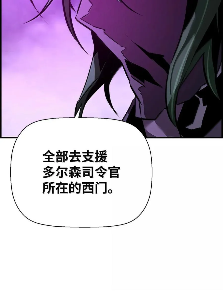 70 开战 第86页