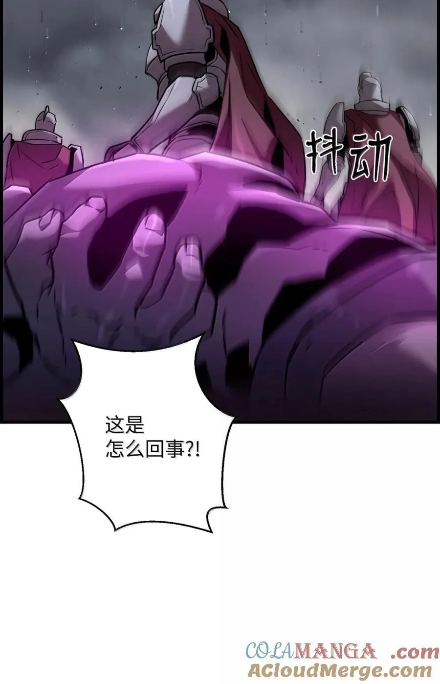 70 开战 第88页