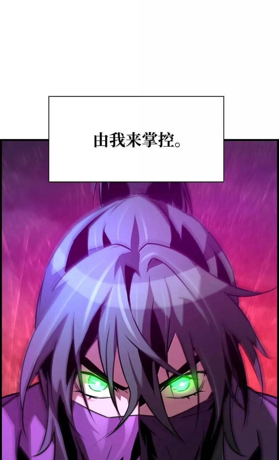 70 开战 第89页