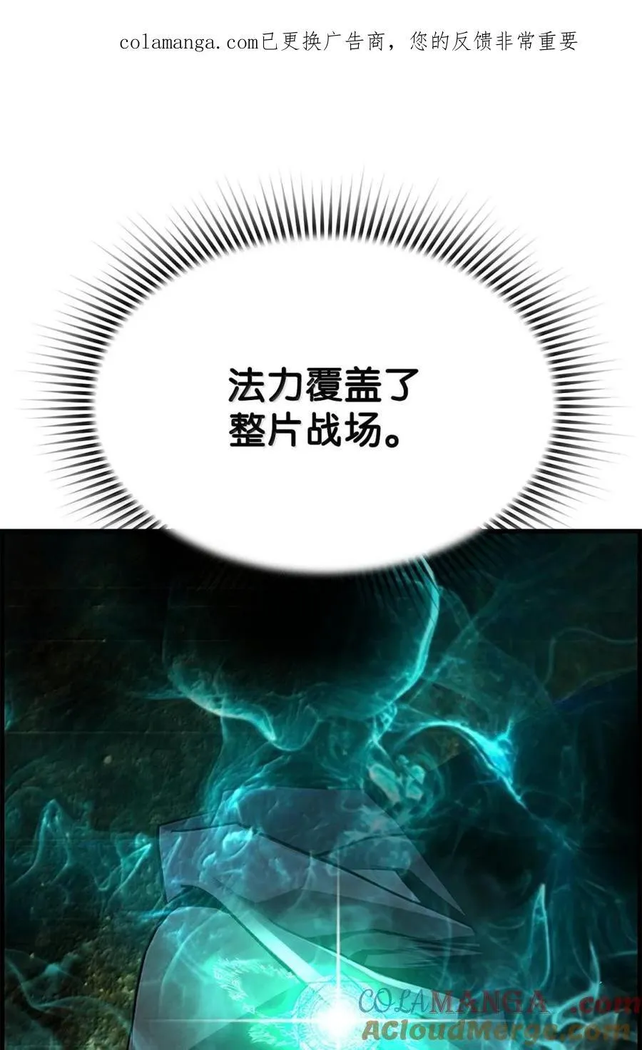 71 凯旋 第1页