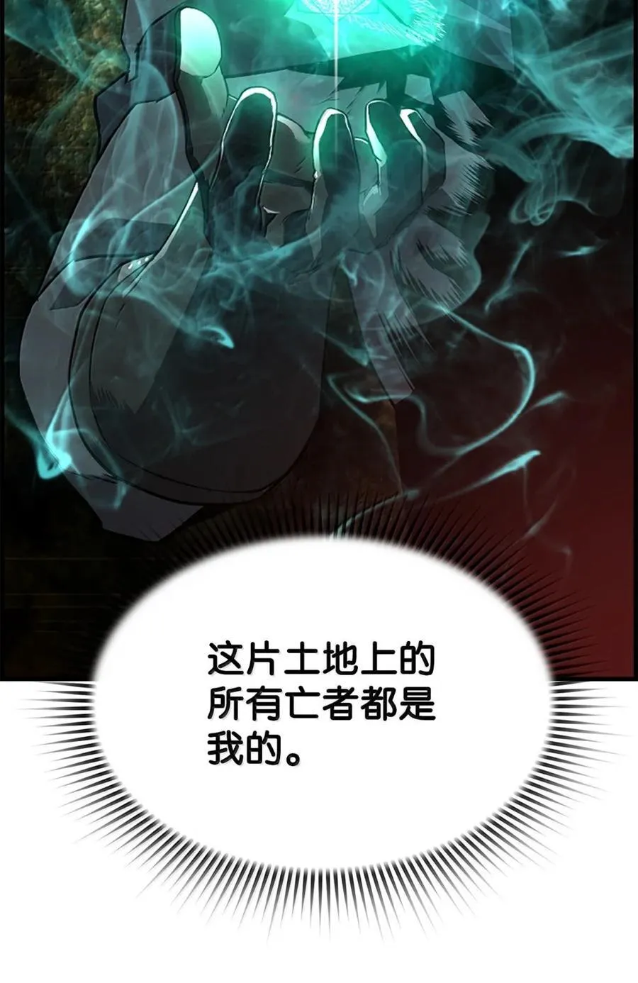 71 凯旋 第2页