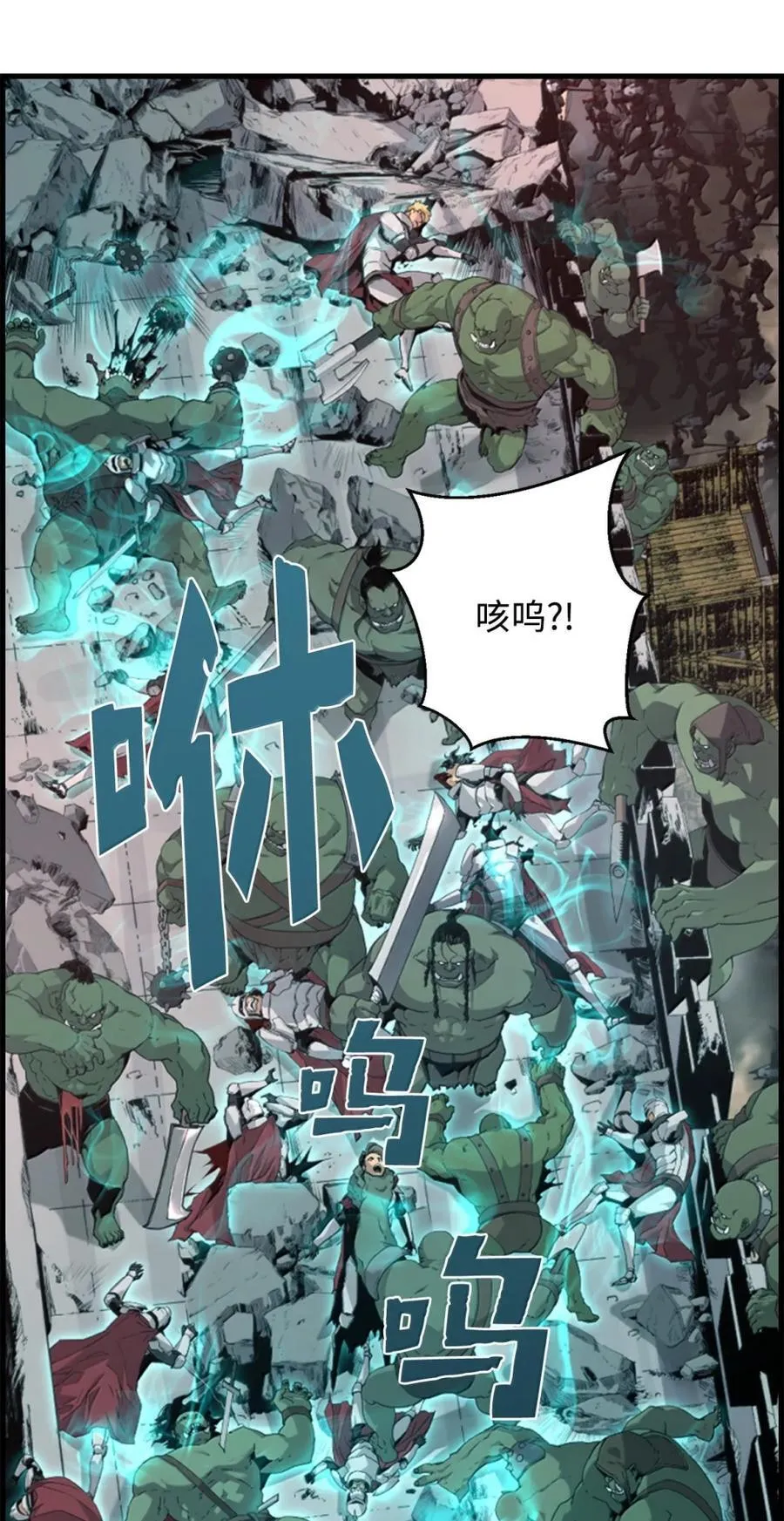 71 凯旋 第3页