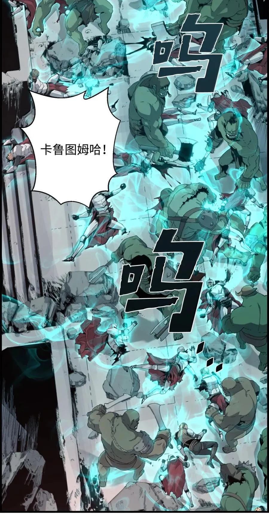 71 凯旋 第4页