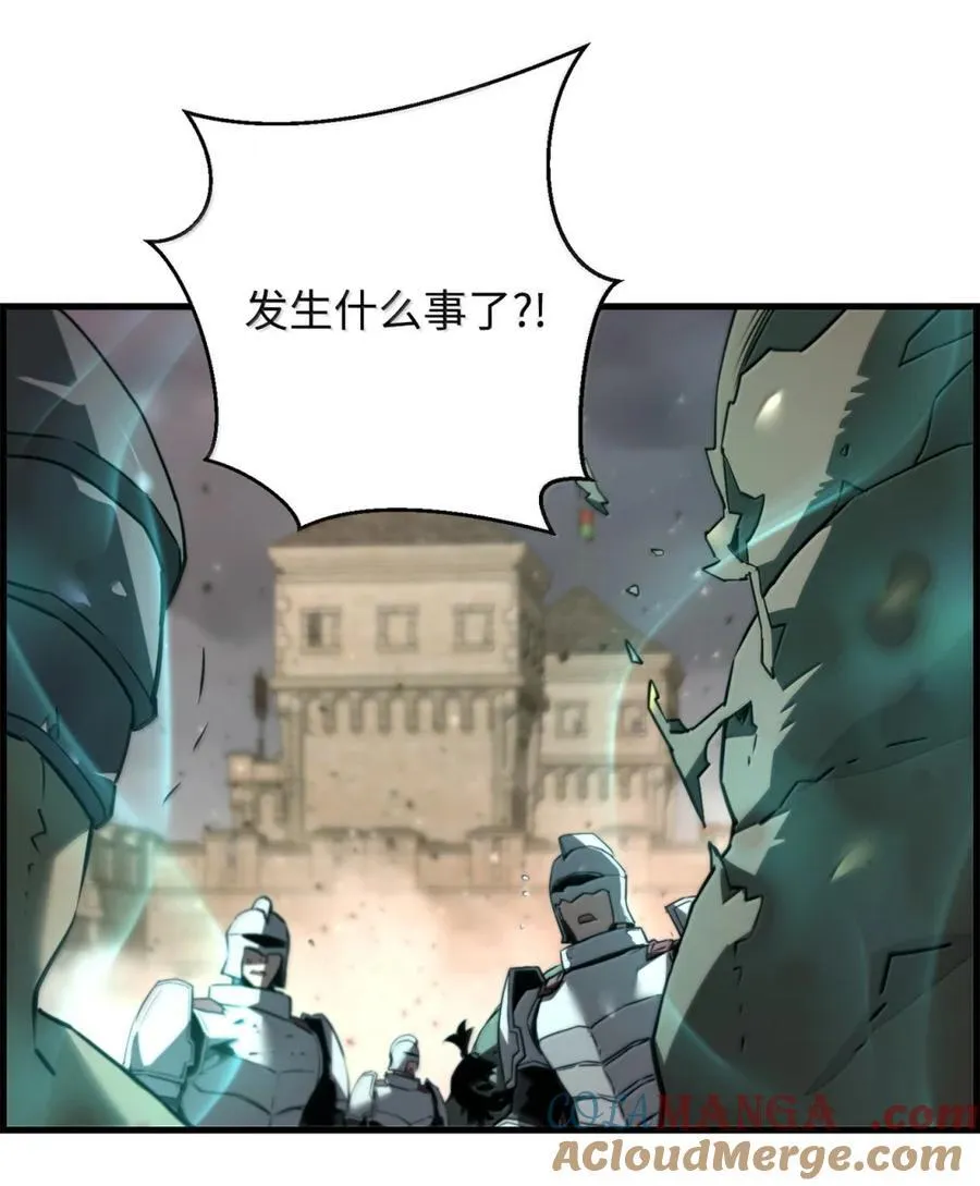 71 凯旋 第5页