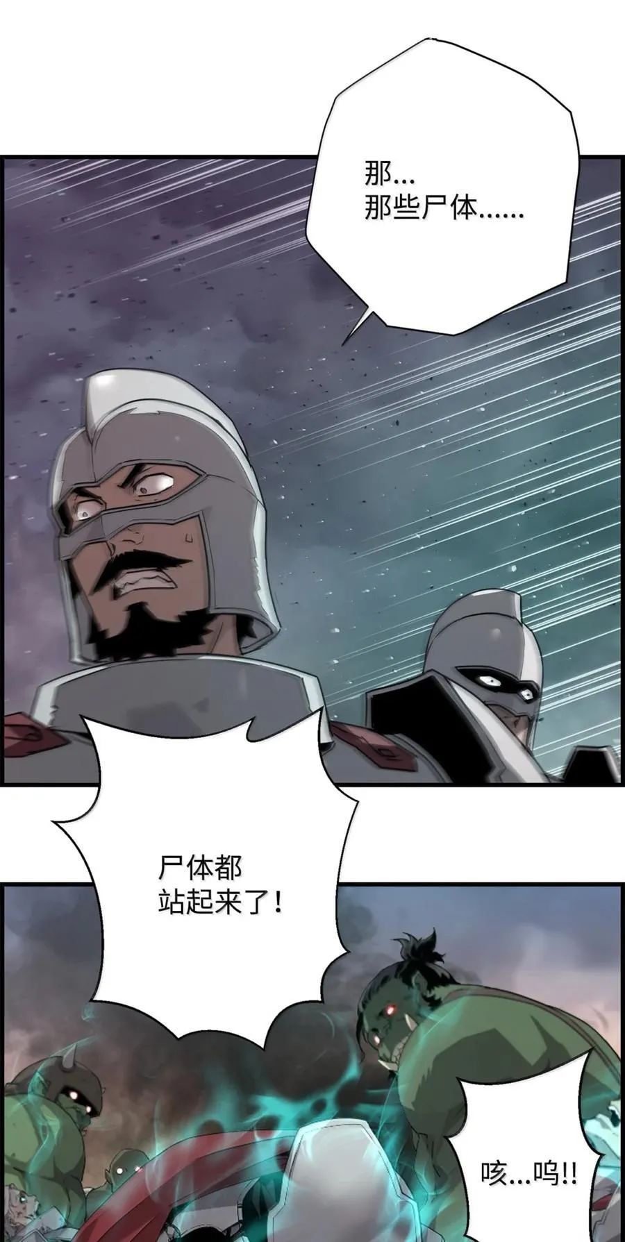71 凯旋 第6页