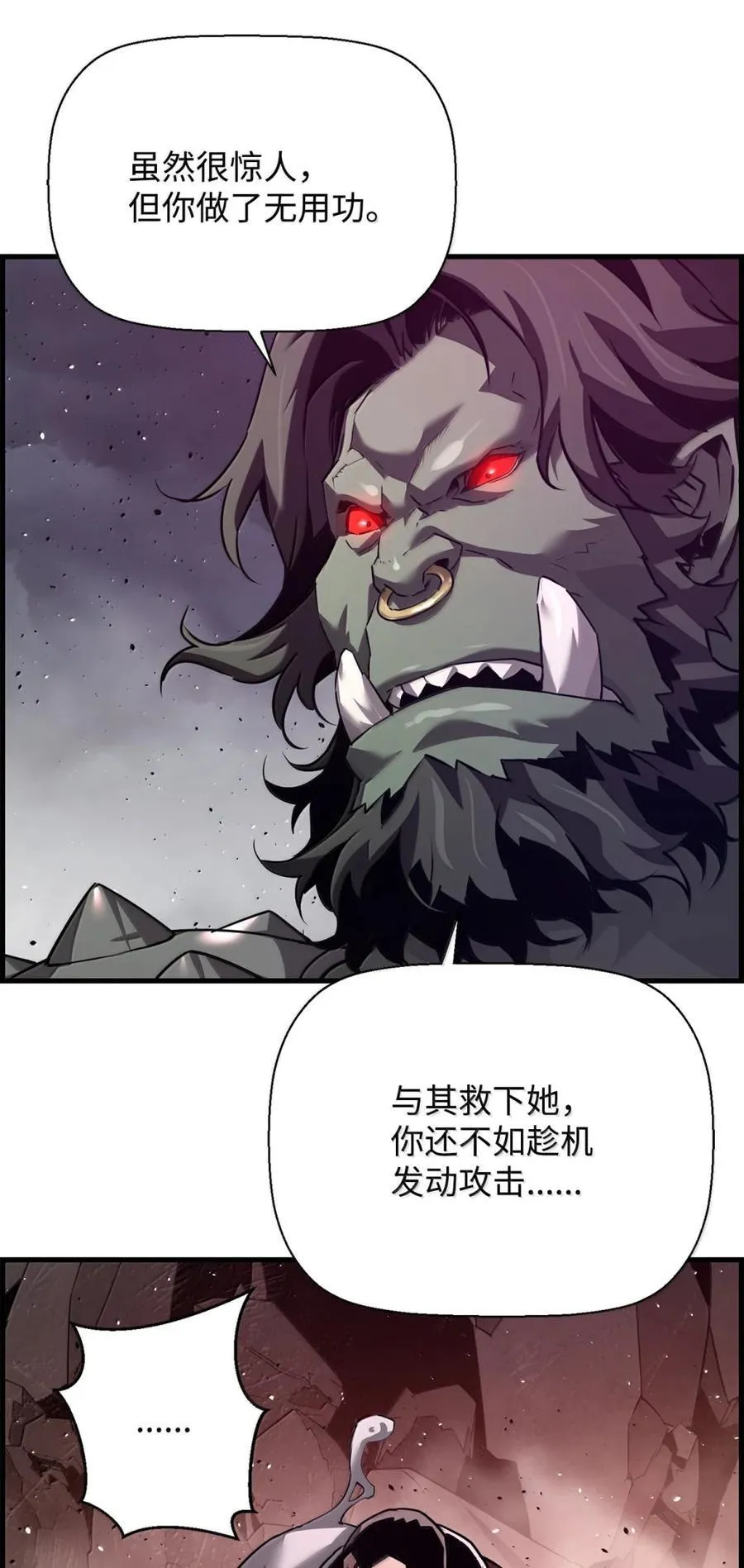 71 凯旋 第14页