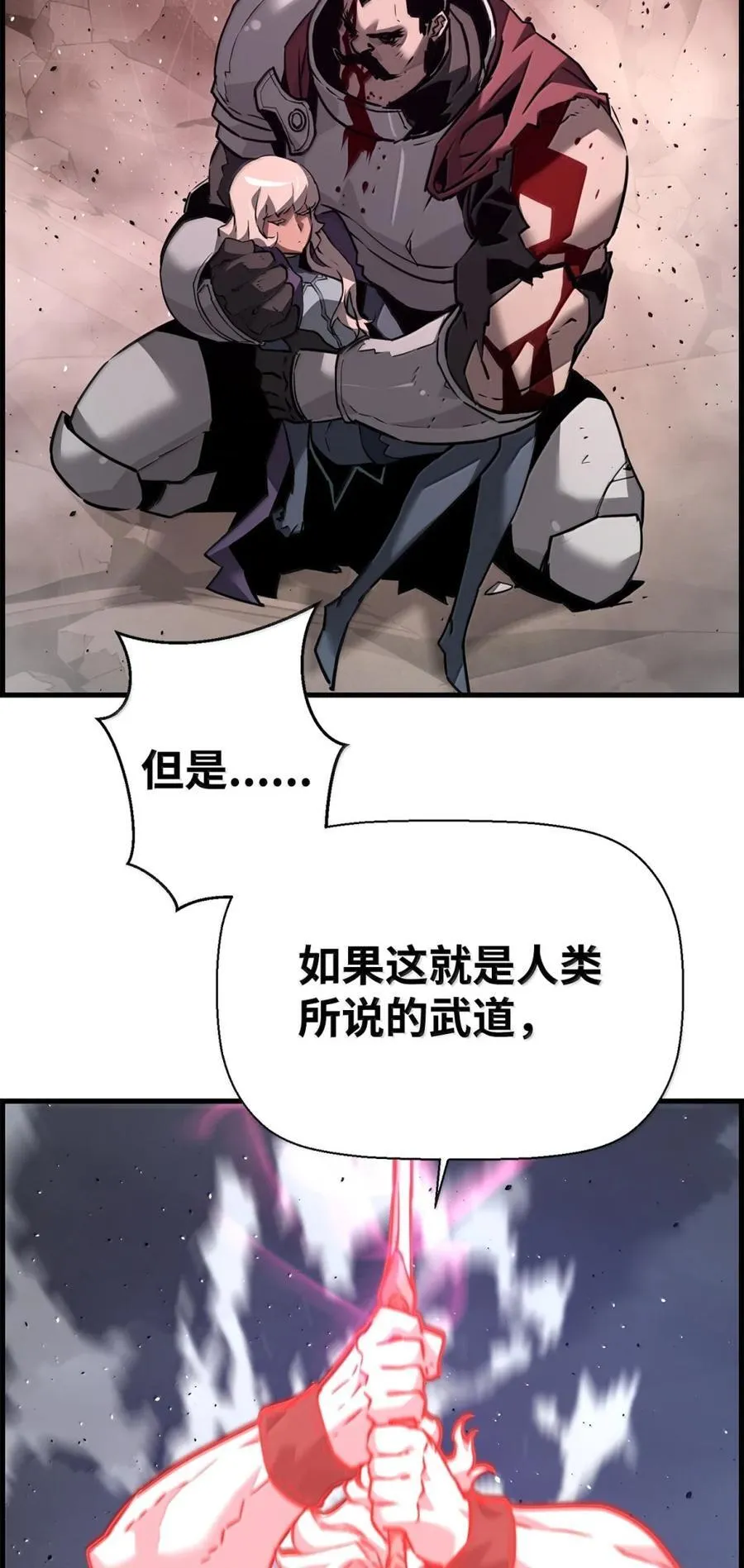 71 凯旋 第15页