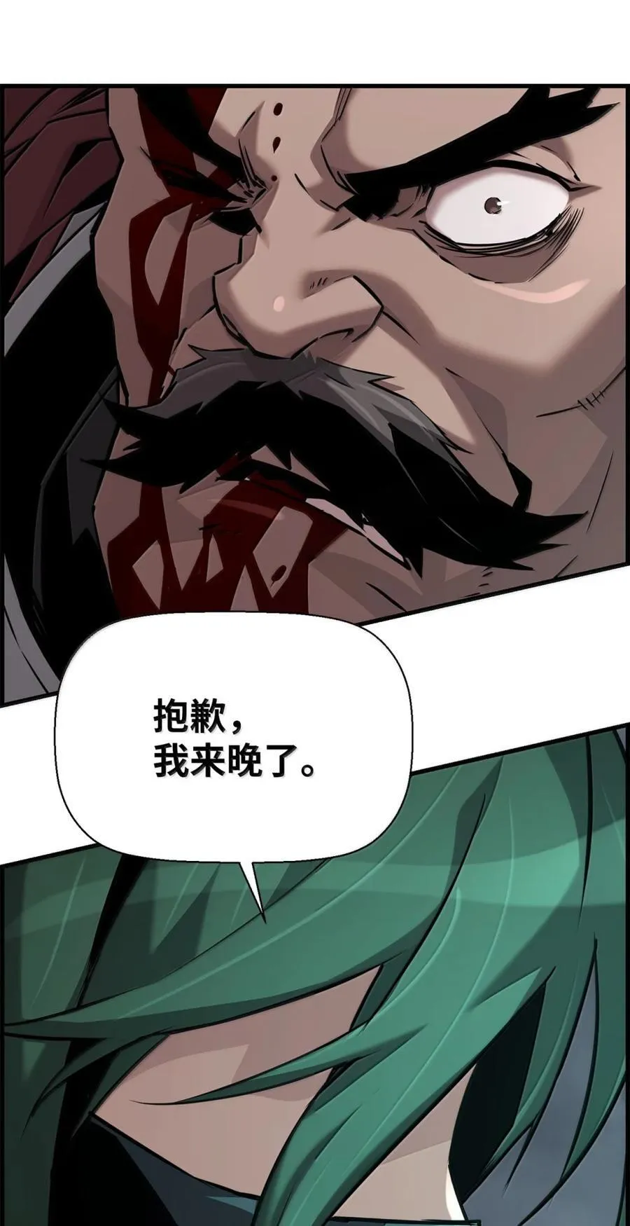 71 凯旋 第18页