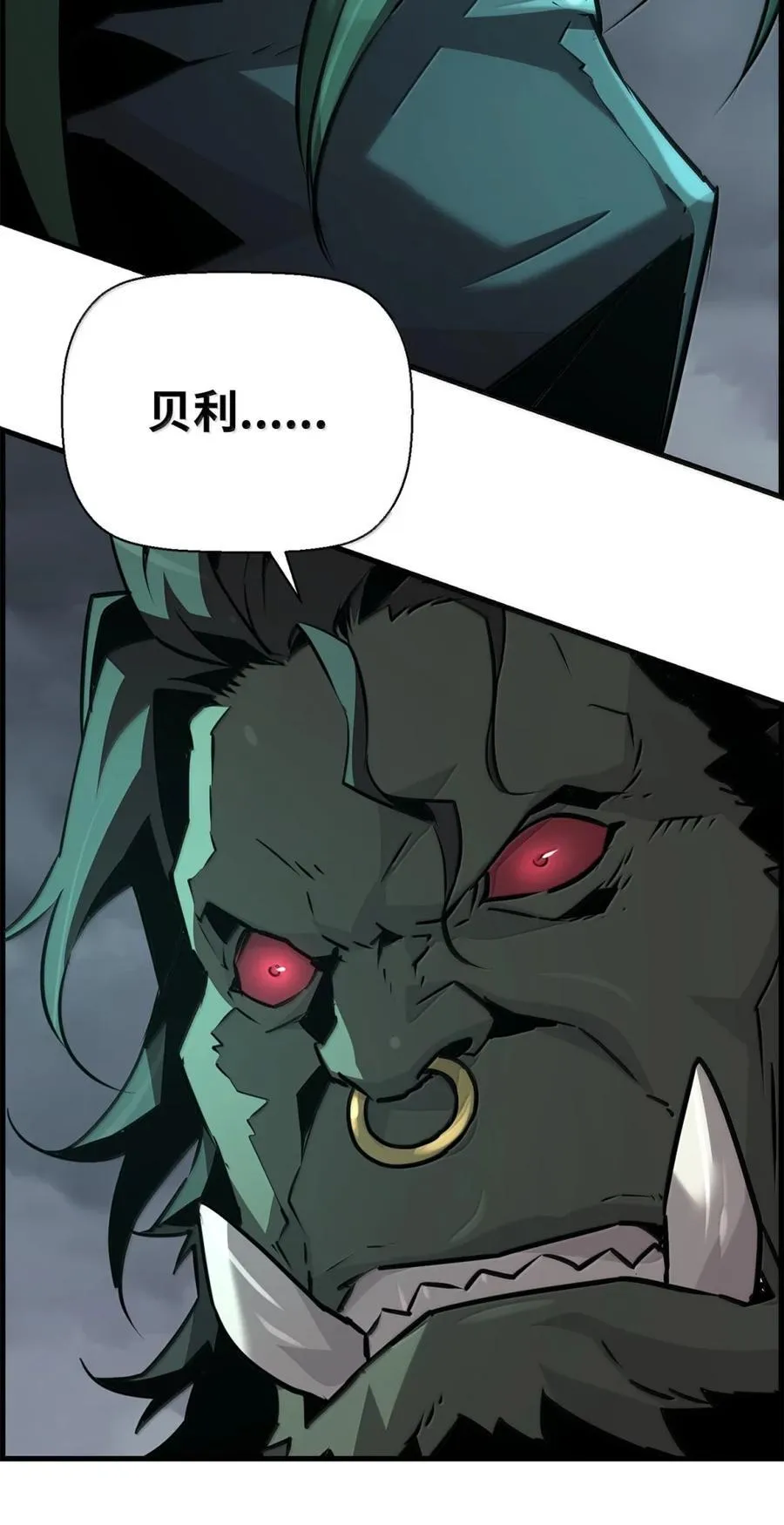 71 凯旋 第19页