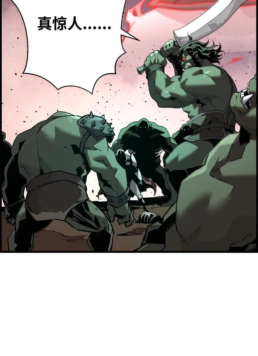 71 凯旋 第24页