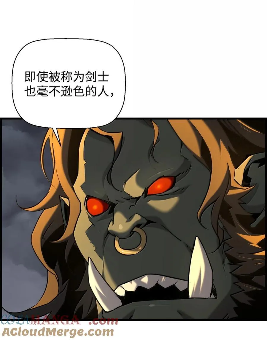 71 凯旋 第25页