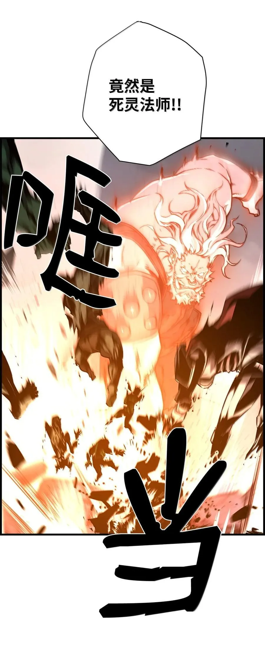 71 凯旋 第26页