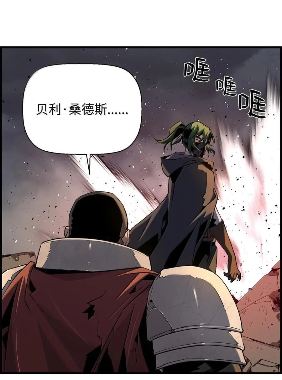 71 凯旋 第27页