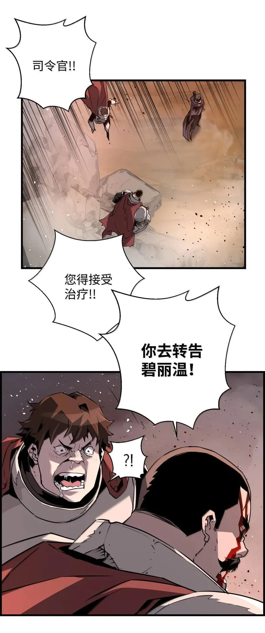 71 凯旋 第34页