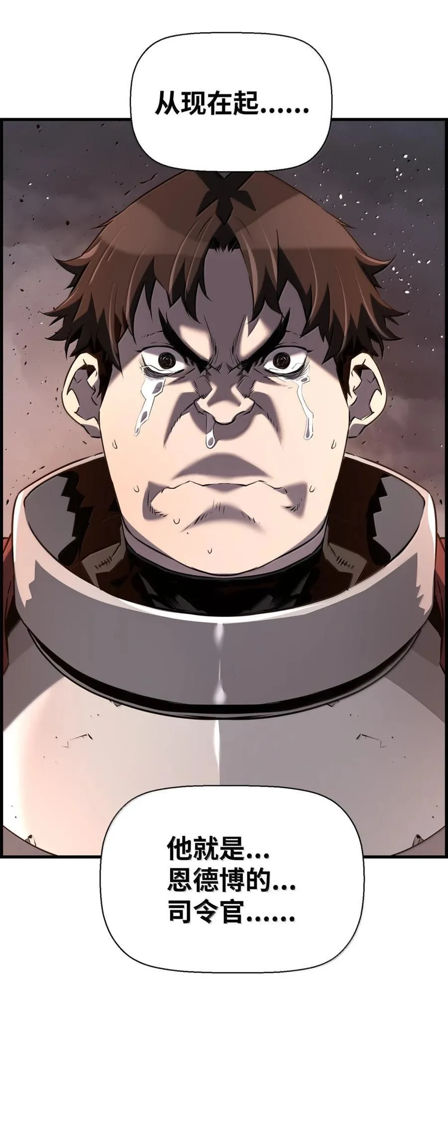 71 凯旋 第35页