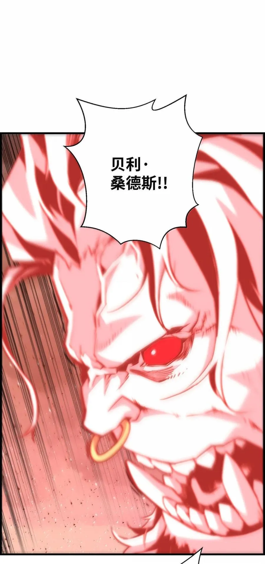 71 凯旋 第36页