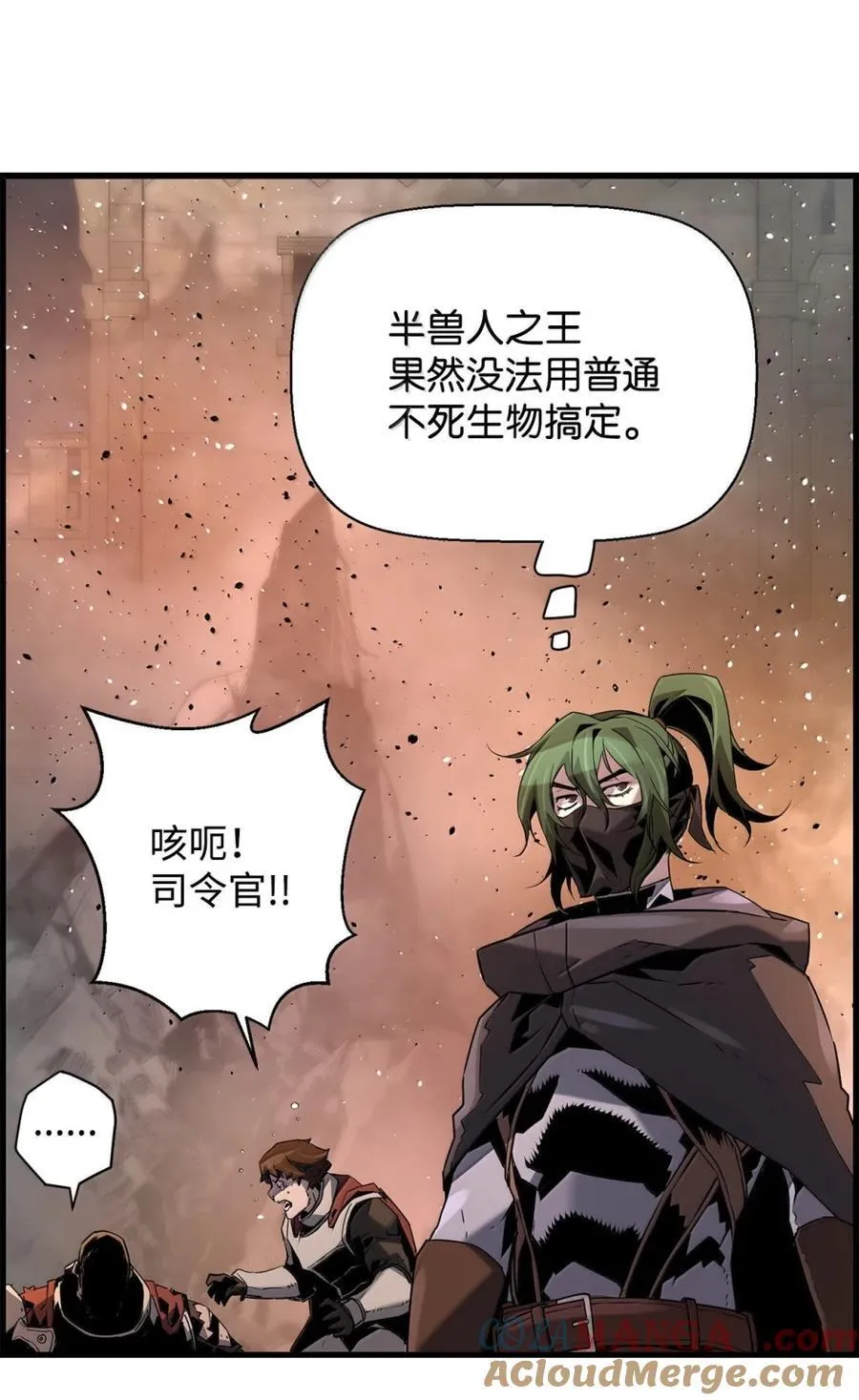 71 凯旋 第41页