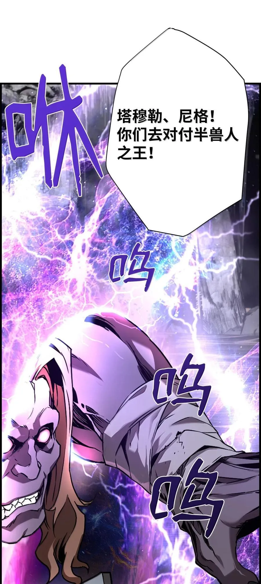 71 凯旋 第44页