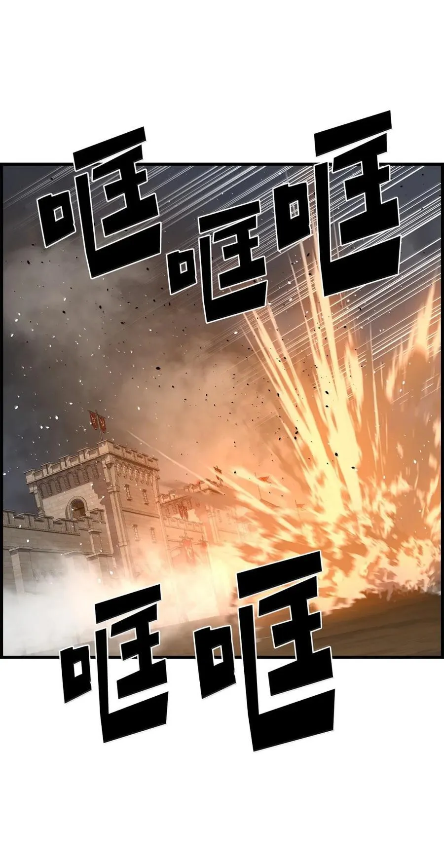 71 凯旋 第48页