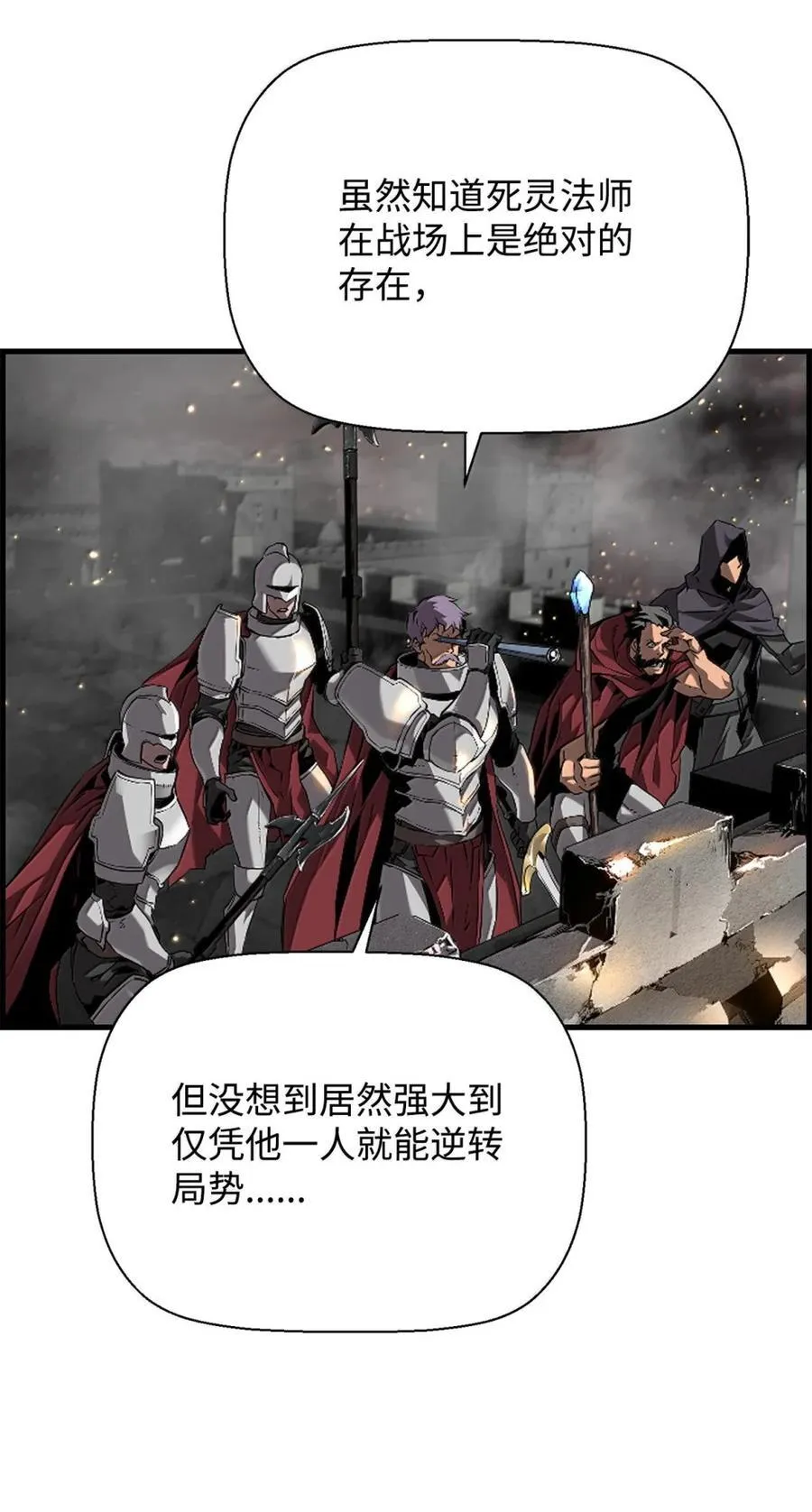 71 凯旋 第50页