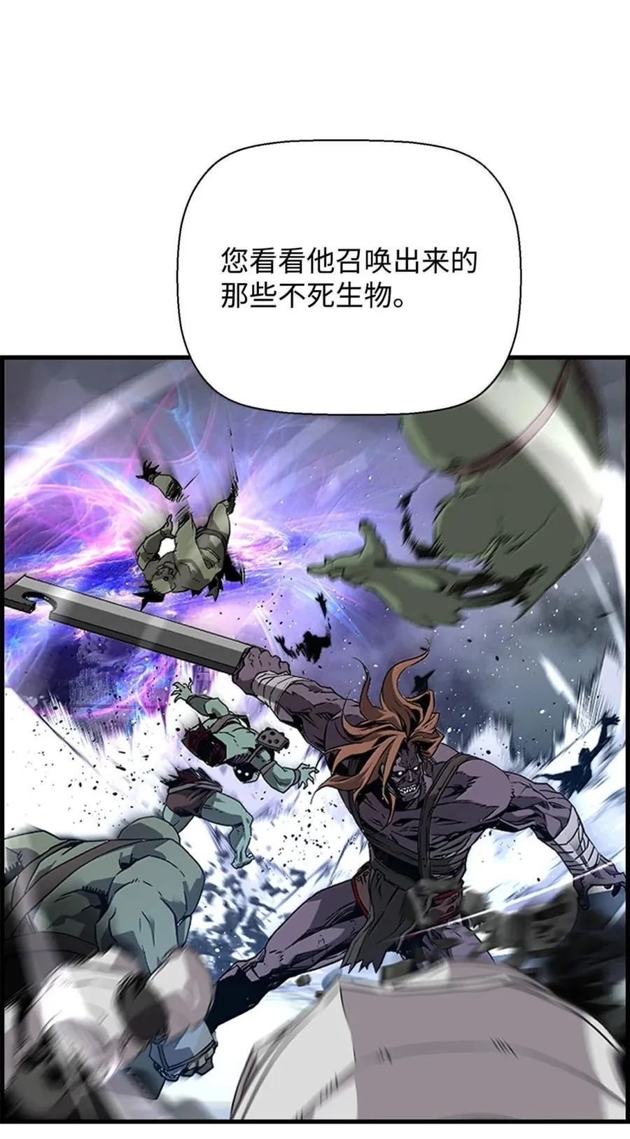 71 凯旋 第51页