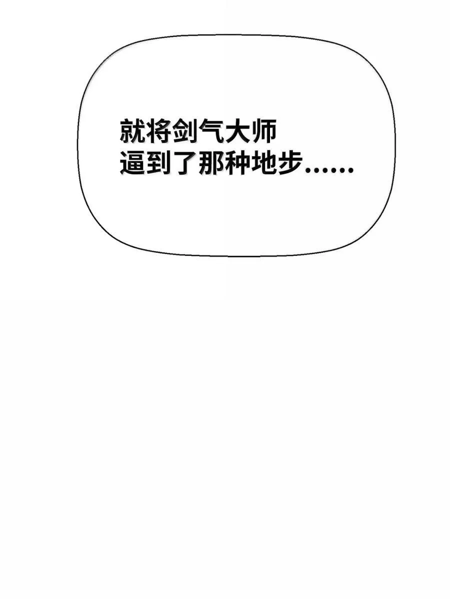 71 凯旋 第55页