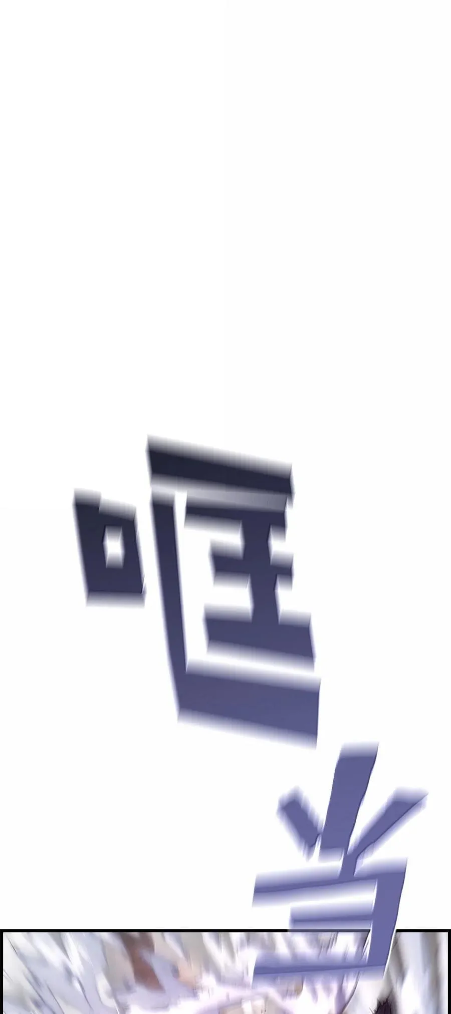71 凯旋 第59页