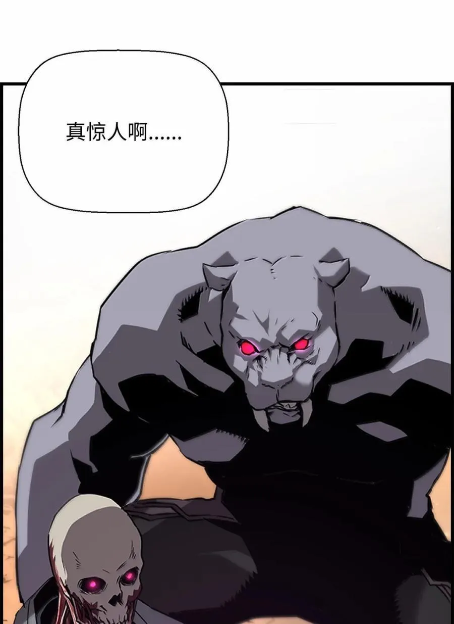 71 凯旋 第63页