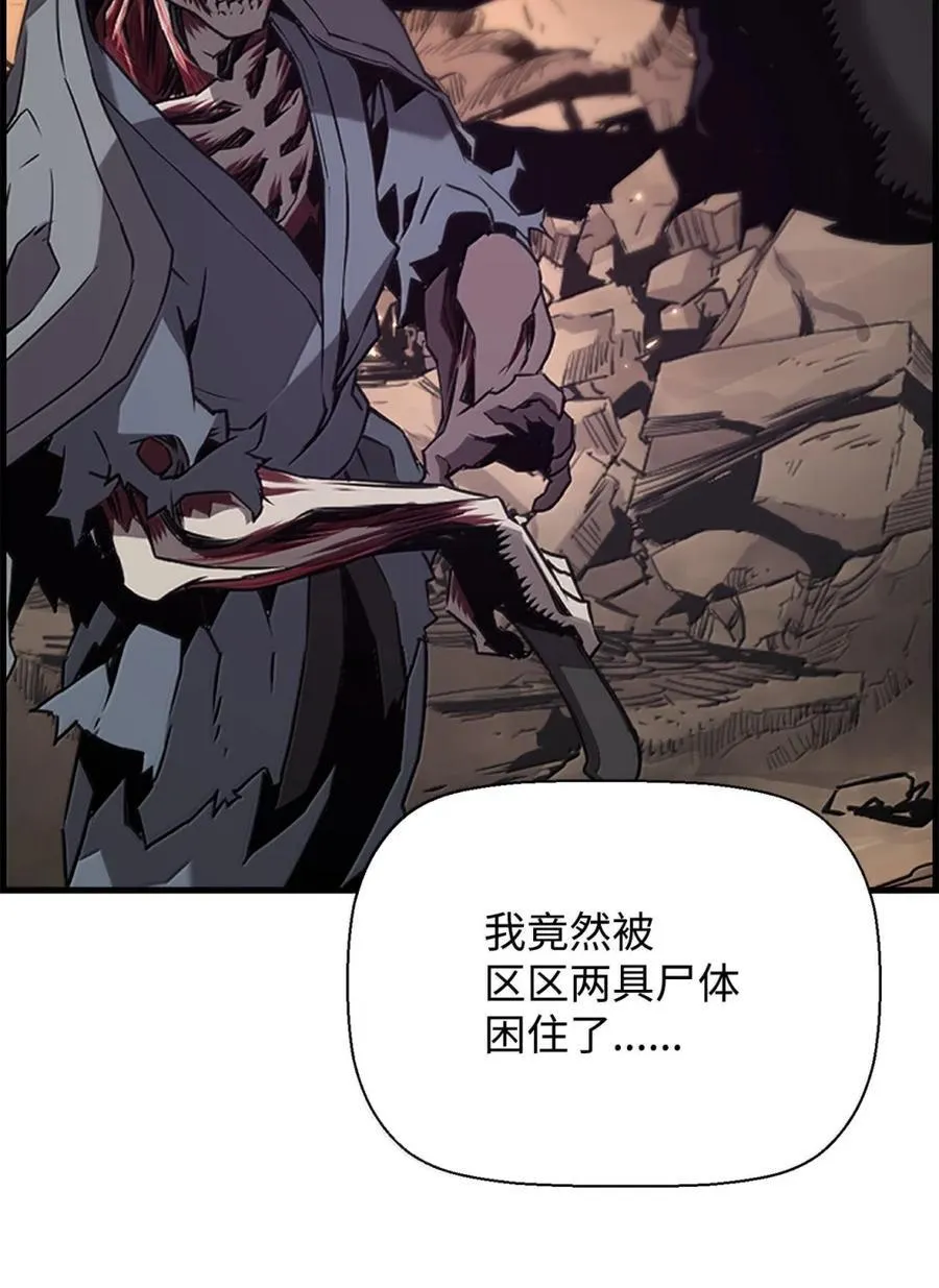 71 凯旋 第64页