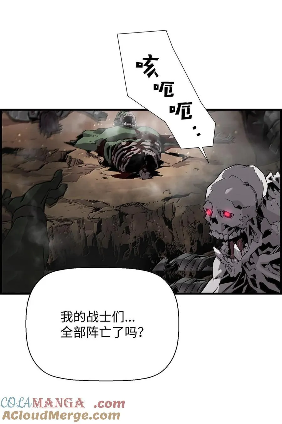 71 凯旋 第65页