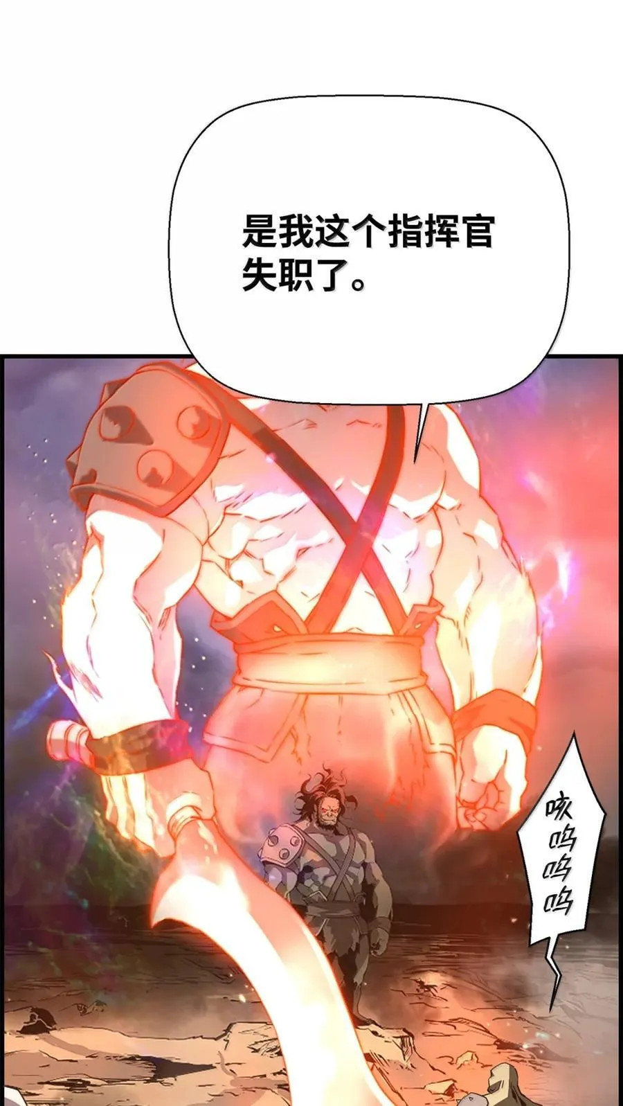 71 凯旋 第66页