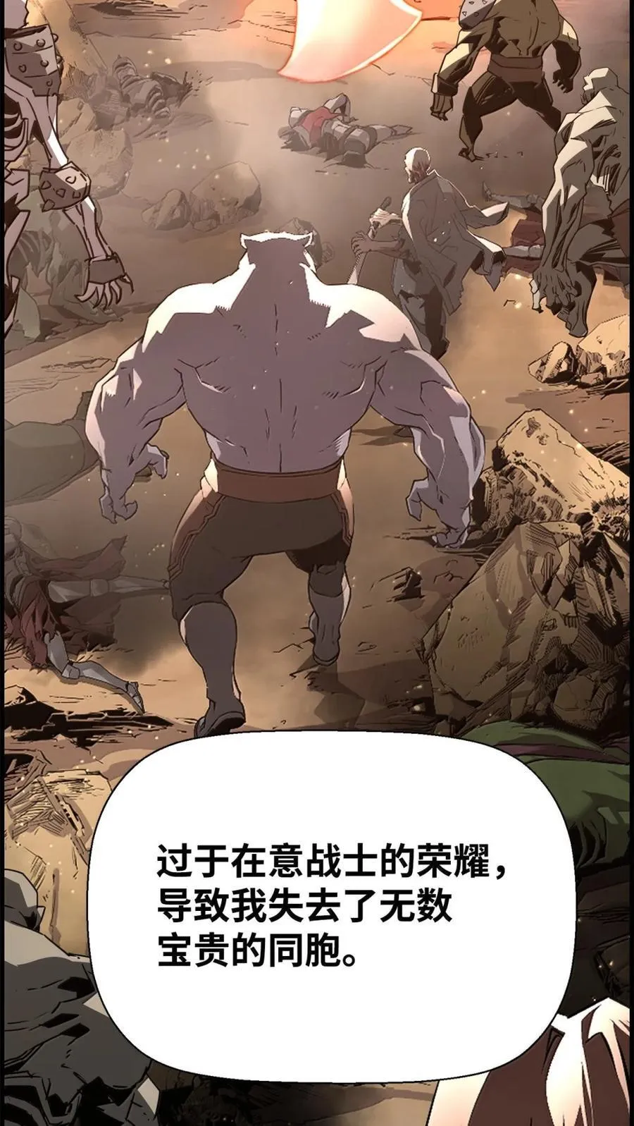 71 凯旋 第67页