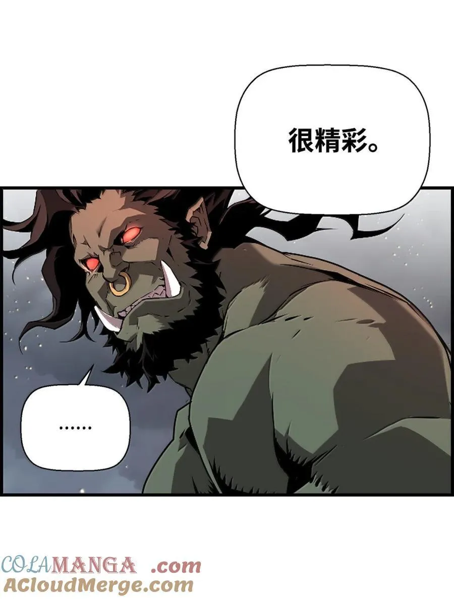 71 凯旋 第69页