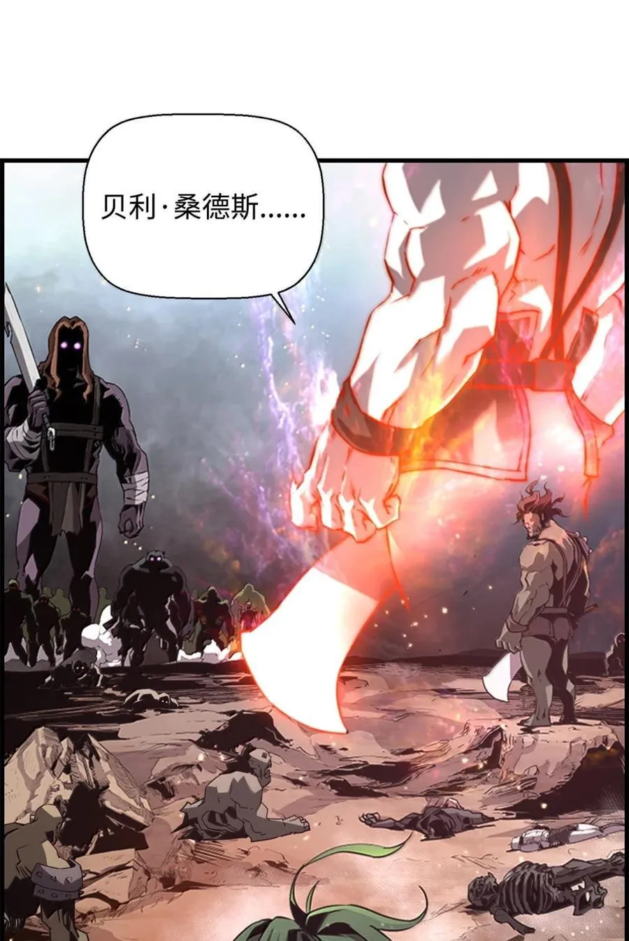 71 凯旋 第70页