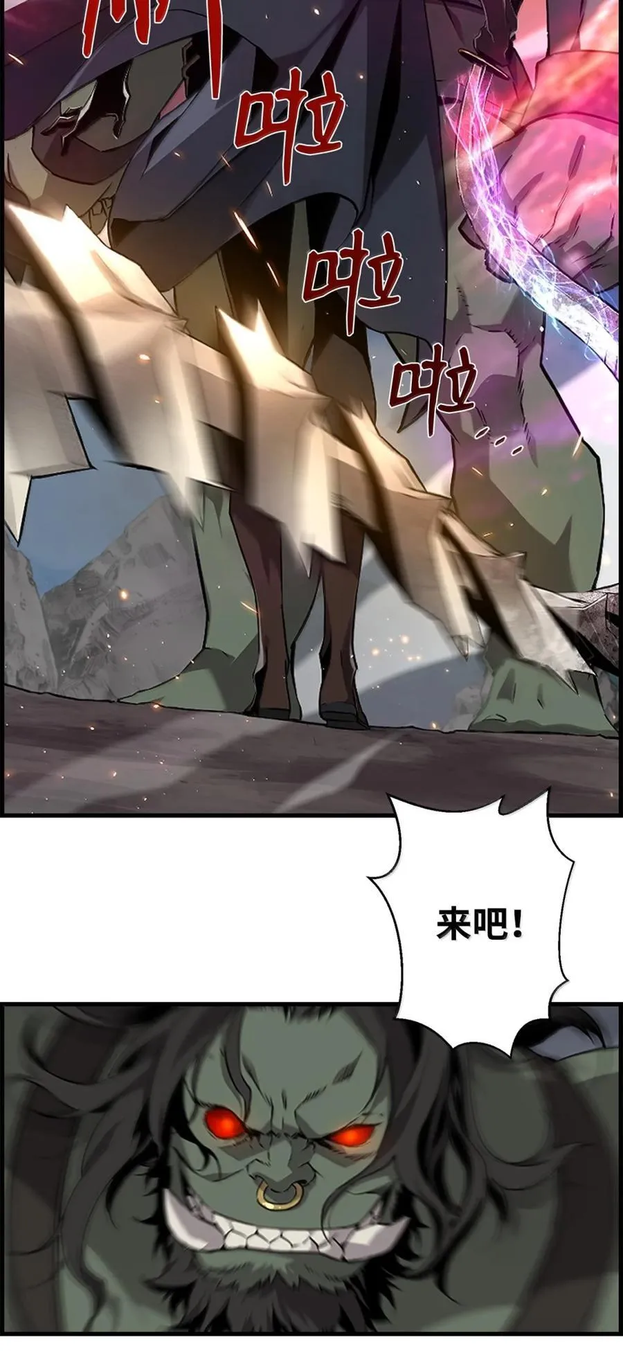 71 凯旋 第76页