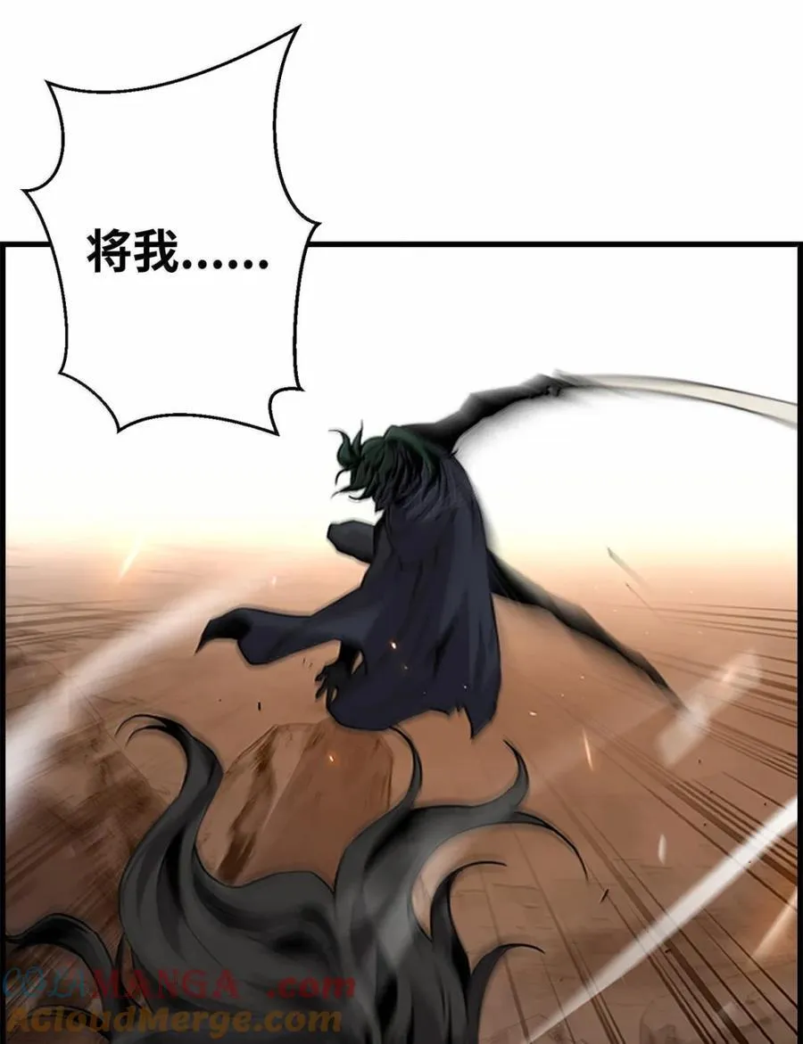 71 凯旋 第77页