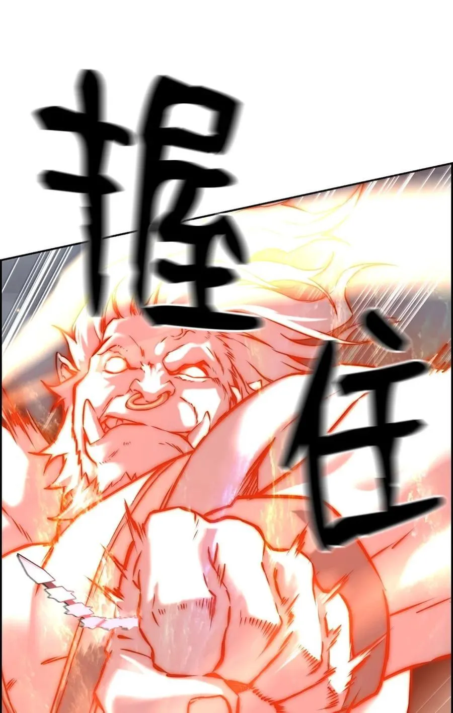 71 凯旋 第80页