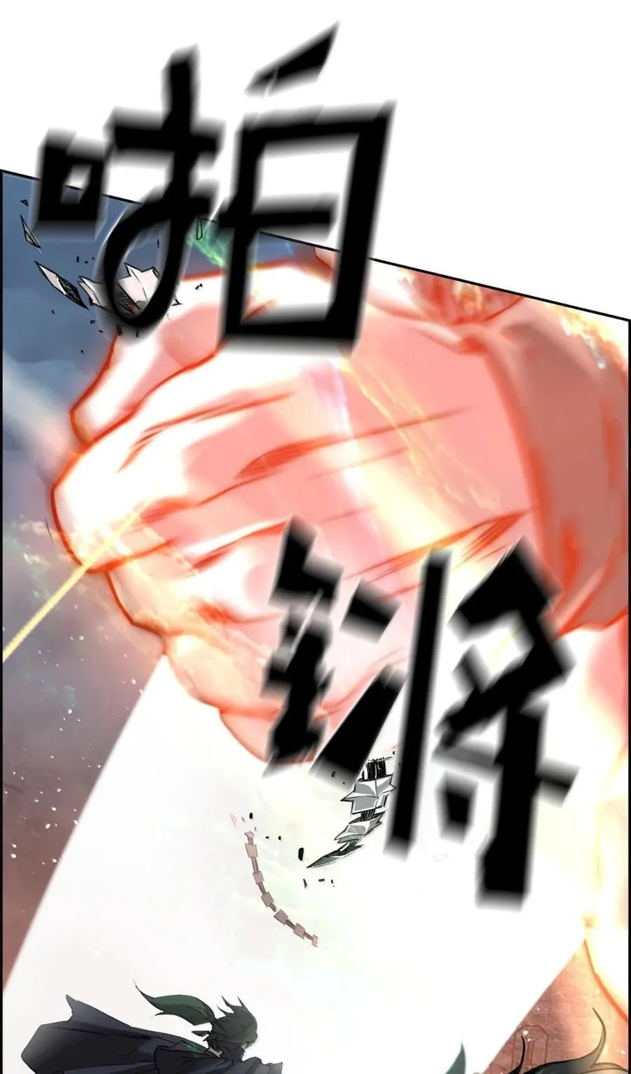 71 凯旋 第82页
