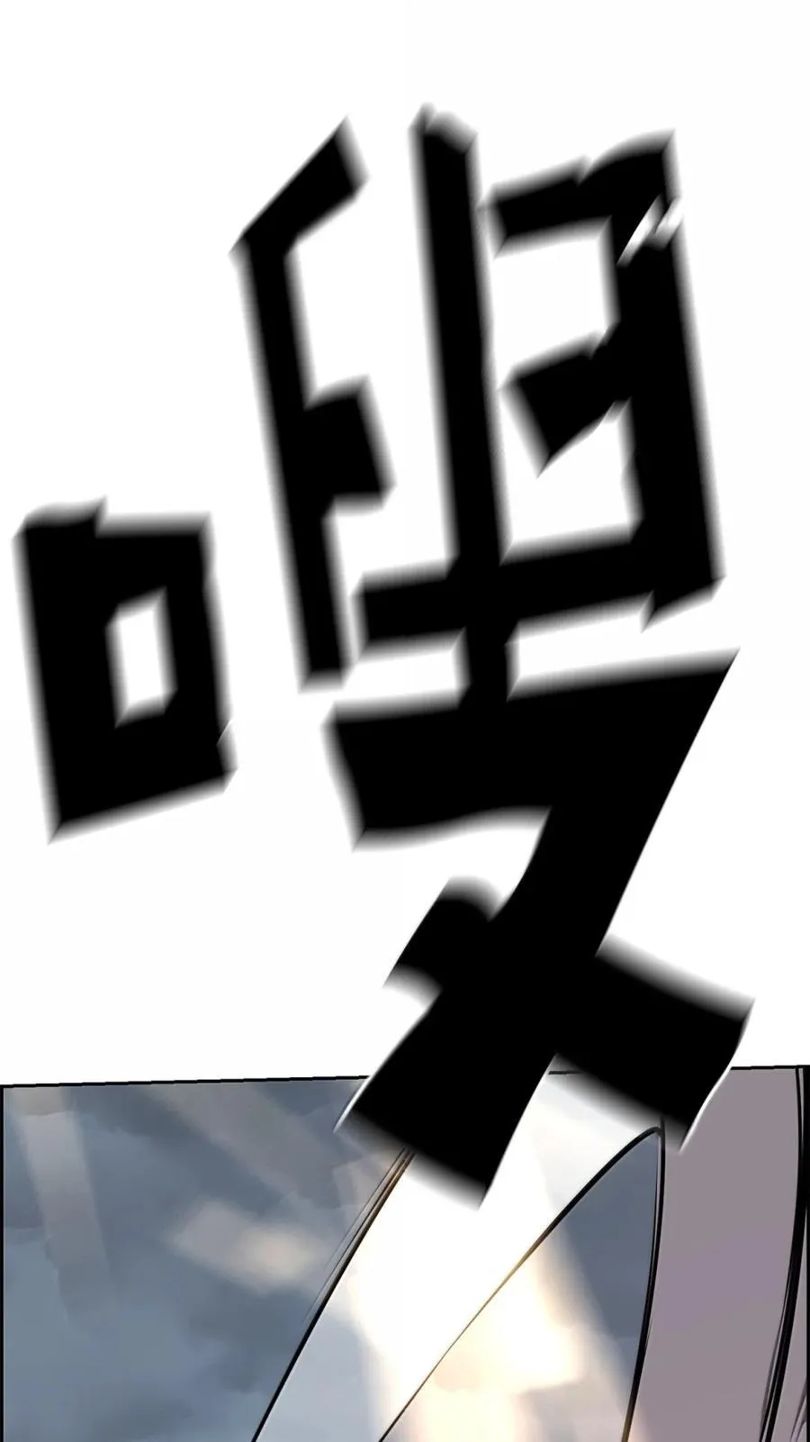 71 凯旋 第87页