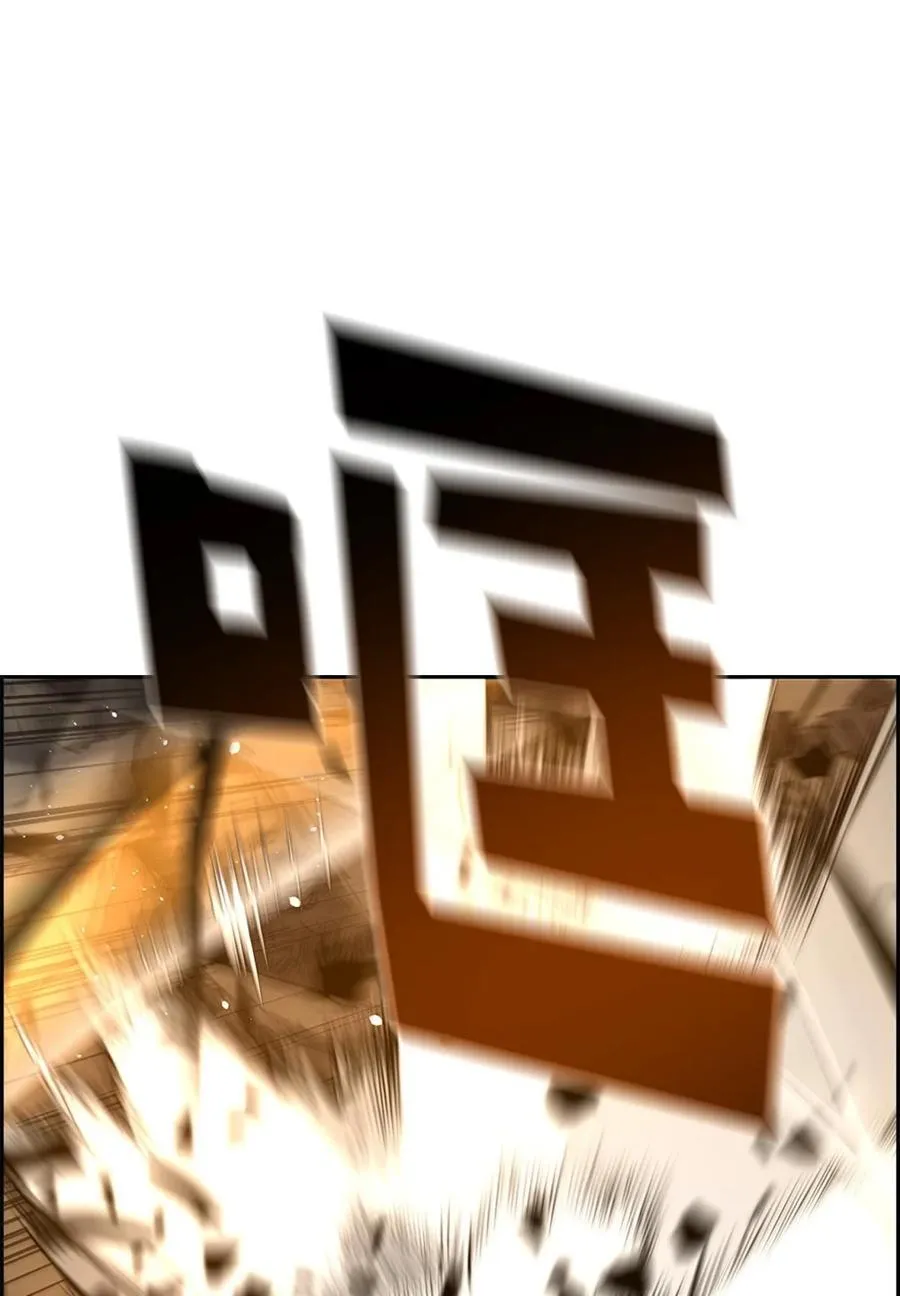 71 凯旋 第90页