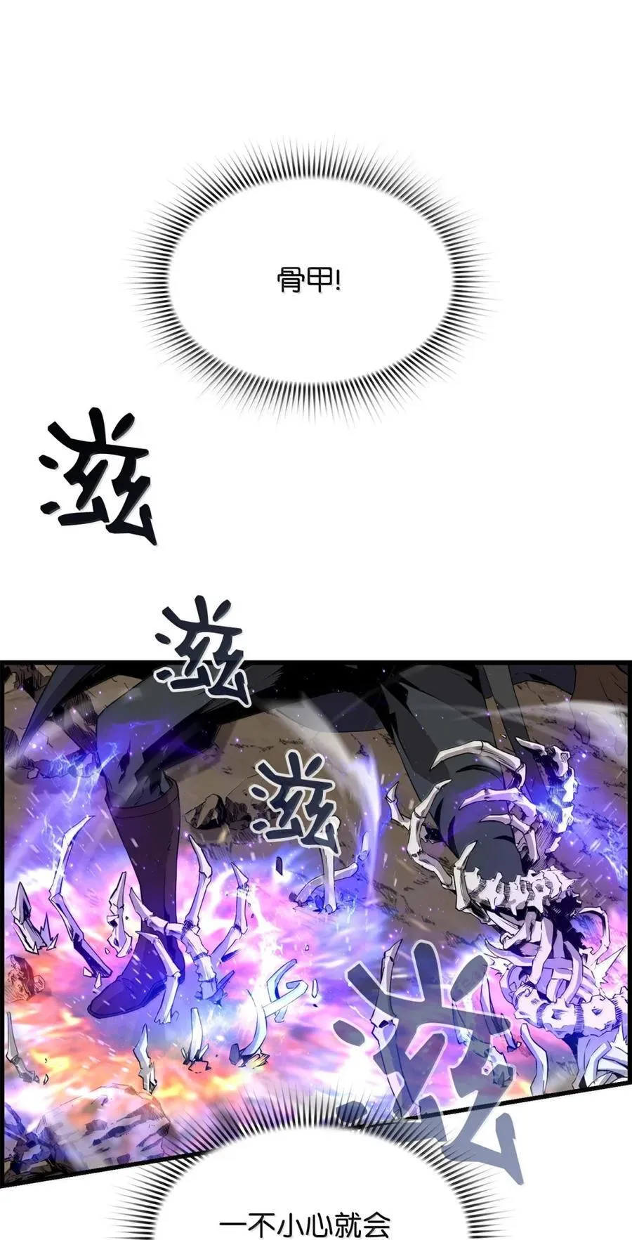 71 凯旋 第96页