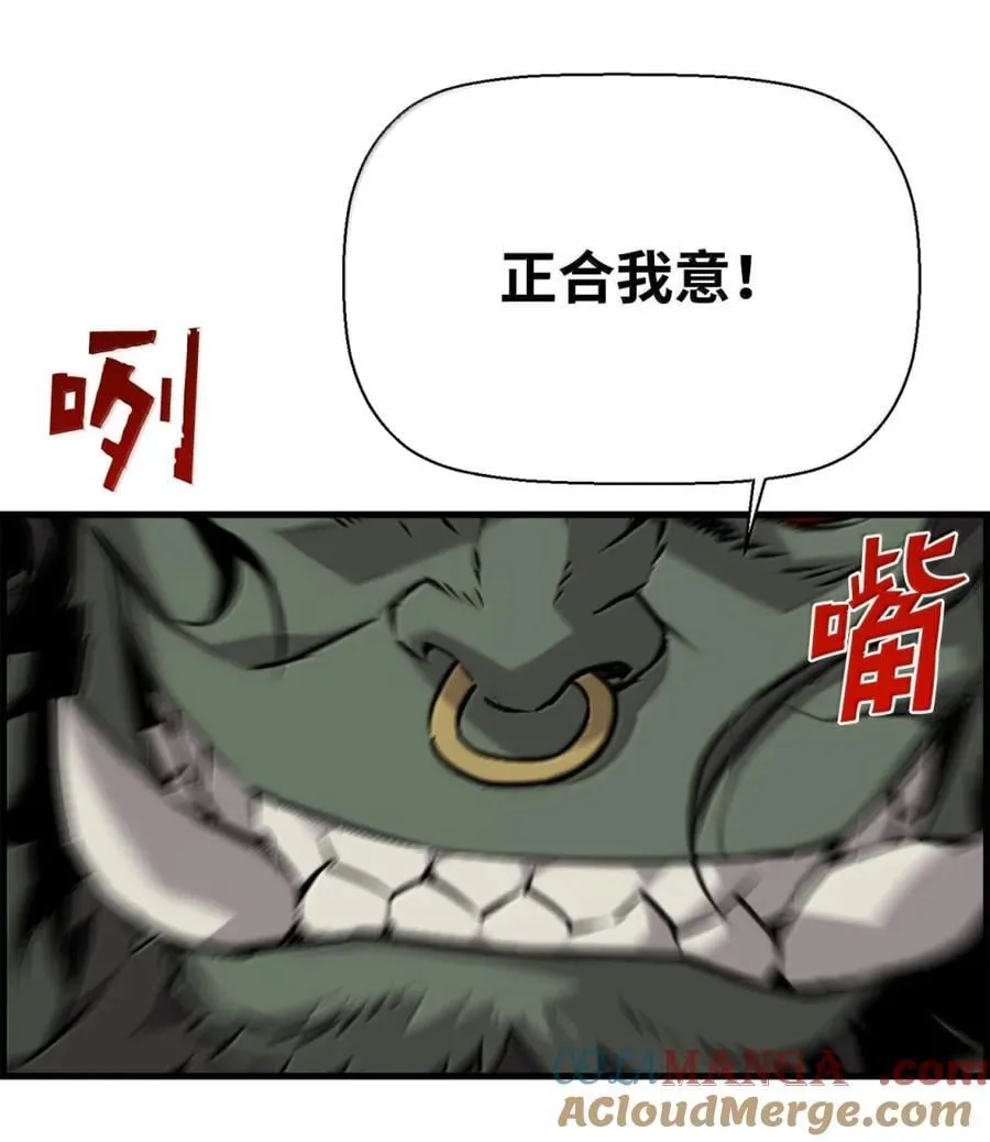 71 凯旋 第101页
