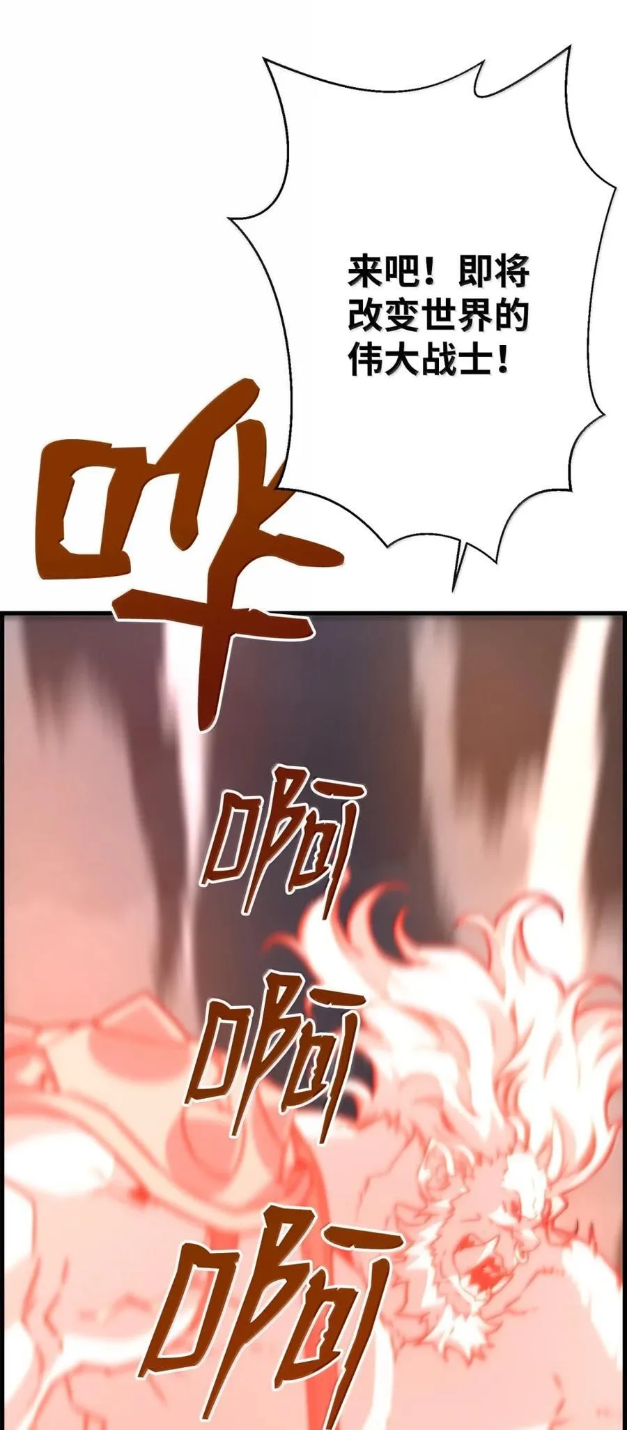 71 凯旋 第102页