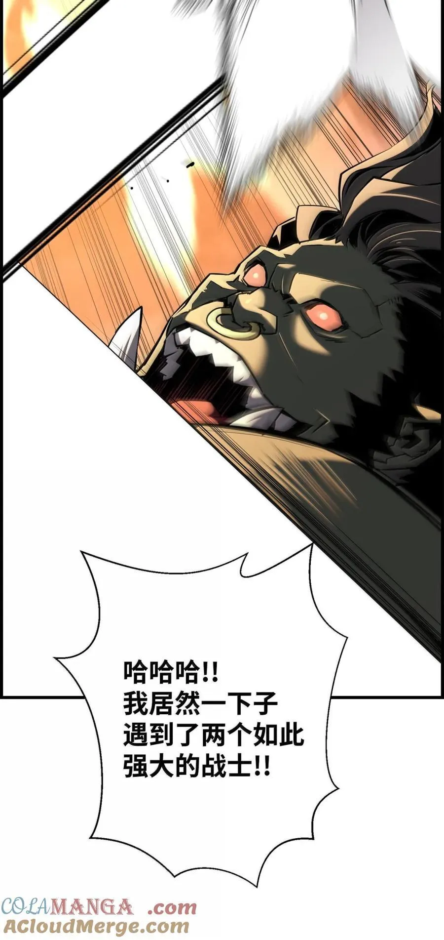 71 凯旋 第109页